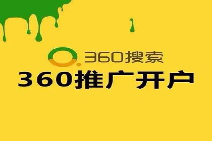 百度竞价操作指南及实战案例分享